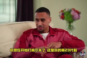 詹姆斯曾谈退役：我确实在山的另一边了，但还没到退役时刻